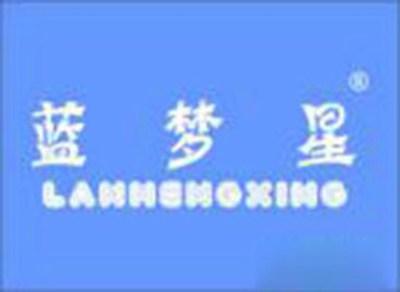 蓝梦星