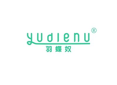 羽蝶奴YUDIENU