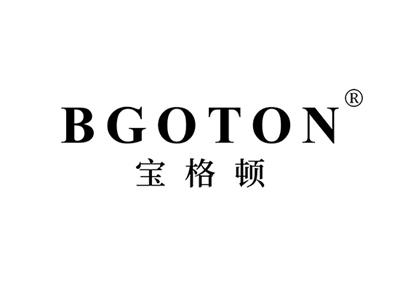 宝格顿BGOTON