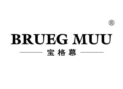 宝格慕BRUEGMUU