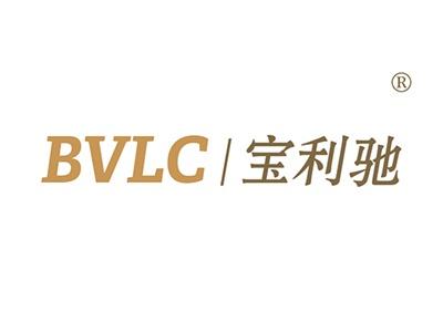宝利驰BVLC