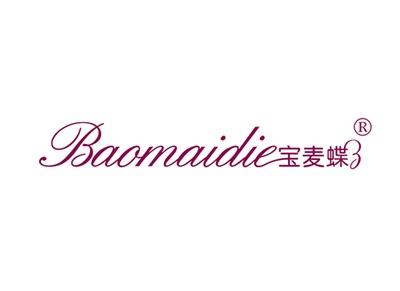 宝麦蝶BAOMAIDIE