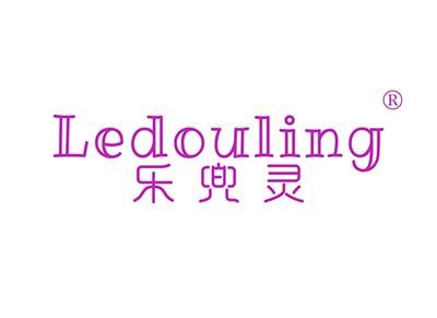 乐兜灵