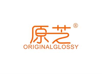 原芝ORIGINALGLOSSY