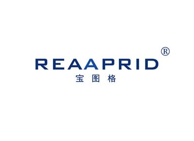 宝图格REAAPRID