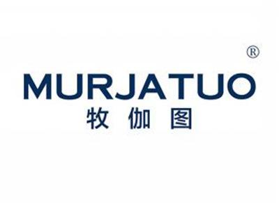 牧伽图MURJATUO