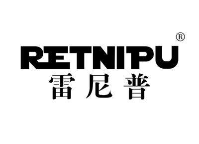 雷尼普RETNIPU
