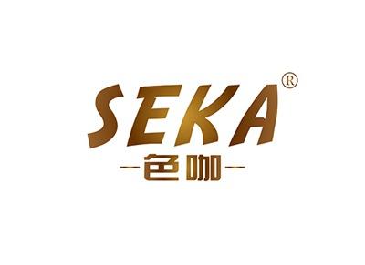 色咖SEKA