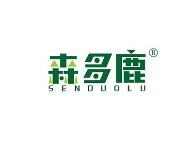 森多鹿SENDUOLU
