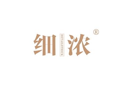 细浓DETAILSTHICK