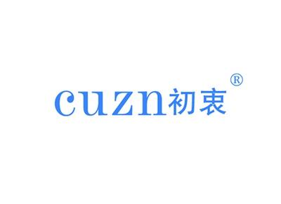 初衷CUZN