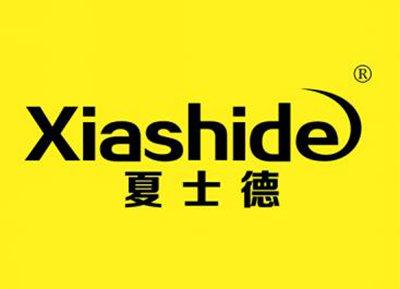 夏士德XIASHIDE