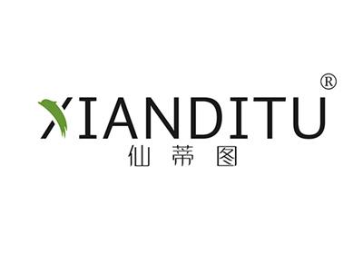 仙蒂图XIANDITU