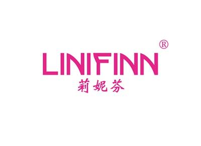 莉妮芬LINIFINN
