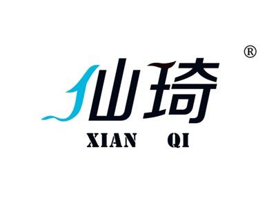 仙琦XIANQI