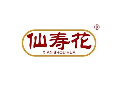仙寿花XIANSHOUHUA