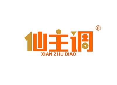 仙主调XIANZHUDIAO