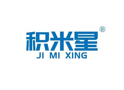 积米星JIMIXING