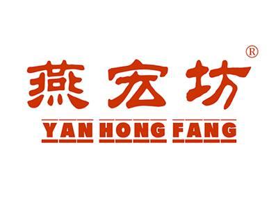 燕宏坊YANHONGFANG