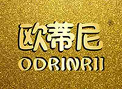 欧蒂尼
