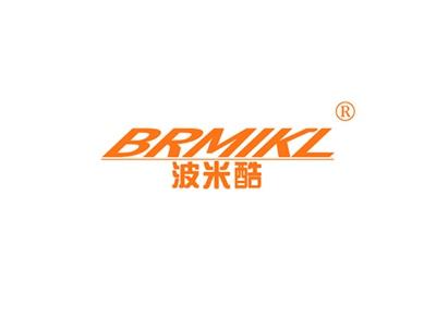 波米酷BRMIKL