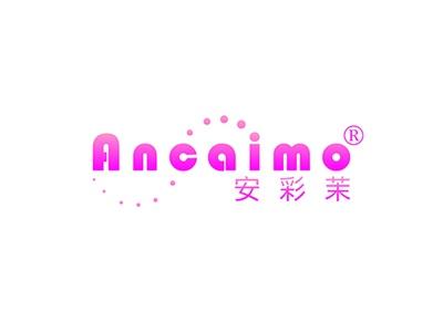 安彩茉ANCAIMO