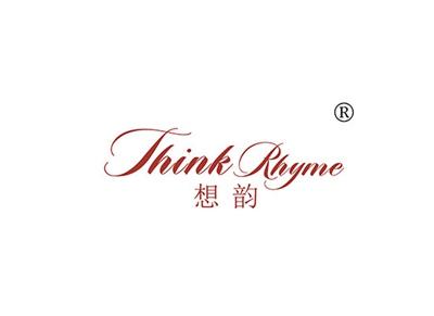 想韵THINKRHYME
