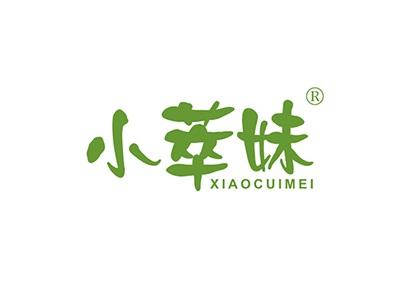 小萃妹XIAOCUIMEI