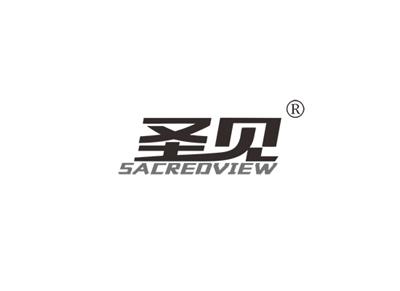 圣见SACREDVIEW