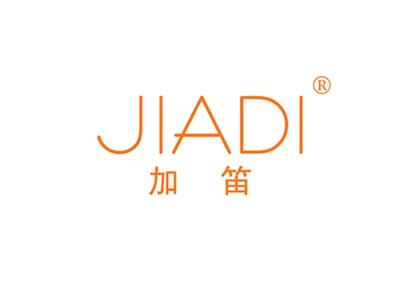 加笛JIADI