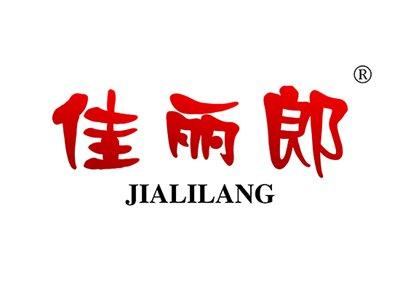 佳丽郎JIALILANG