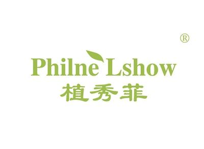 植秀菲PHILNELSHOW