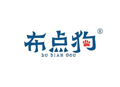 布点狗BUDIANGOU