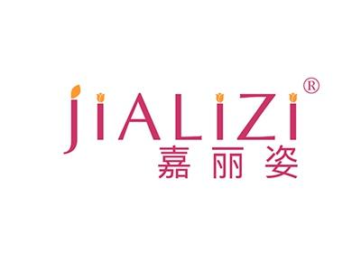 嘉丽姿