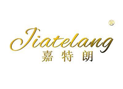 嘉特朗JIATELANG