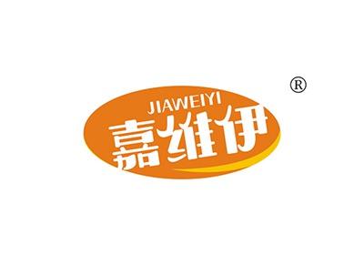 嘉维伊JIAWEIYI