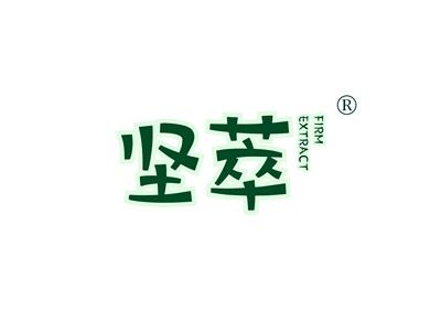 坚萃FIRMEXTRACT