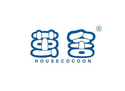 茧舍