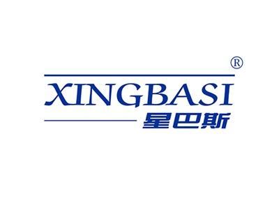 星巴斯XINGBASI