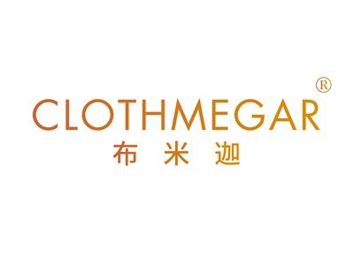 布米迦