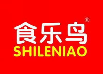 食乐鸟SHILENIAO