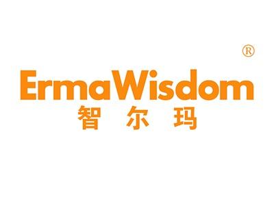 智尔玛ERMAWISDOM