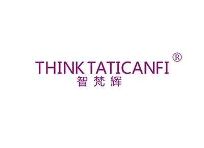 智梵辉THINKTATICANFI