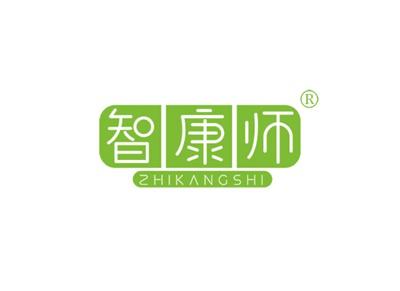 智康师