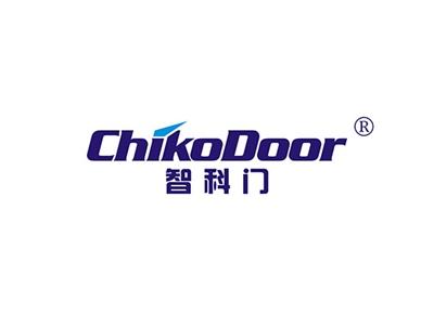 智科门CHIKODOOR