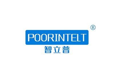 智立普POORINTELT