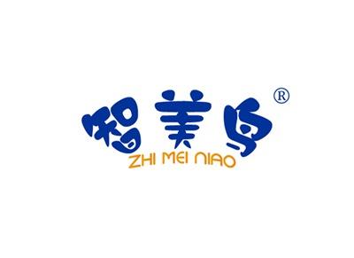 智美鸟ZHIMEINIAO