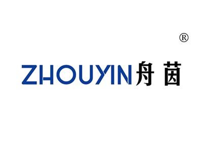 舟茵ZHOUYIN