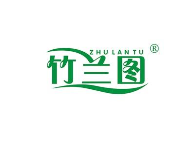 竹兰图ZHULANTU
