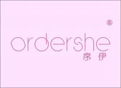 序伊